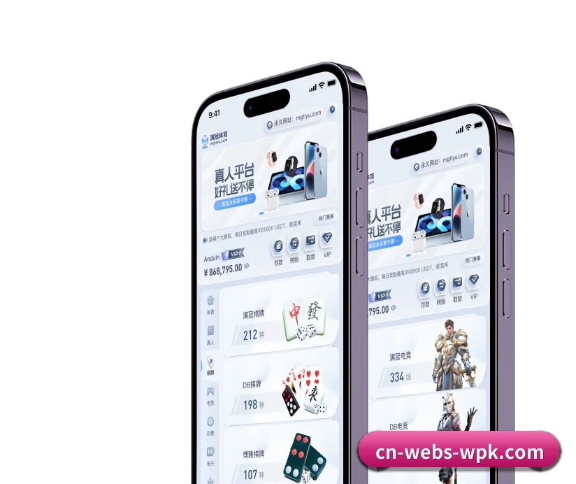 五大结构化功能入口,打造高效率的体育数据检索通道 - 多运动项目内容板块(WePoker)