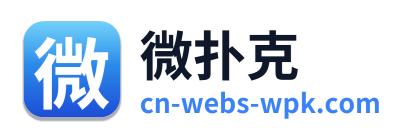 微扑克